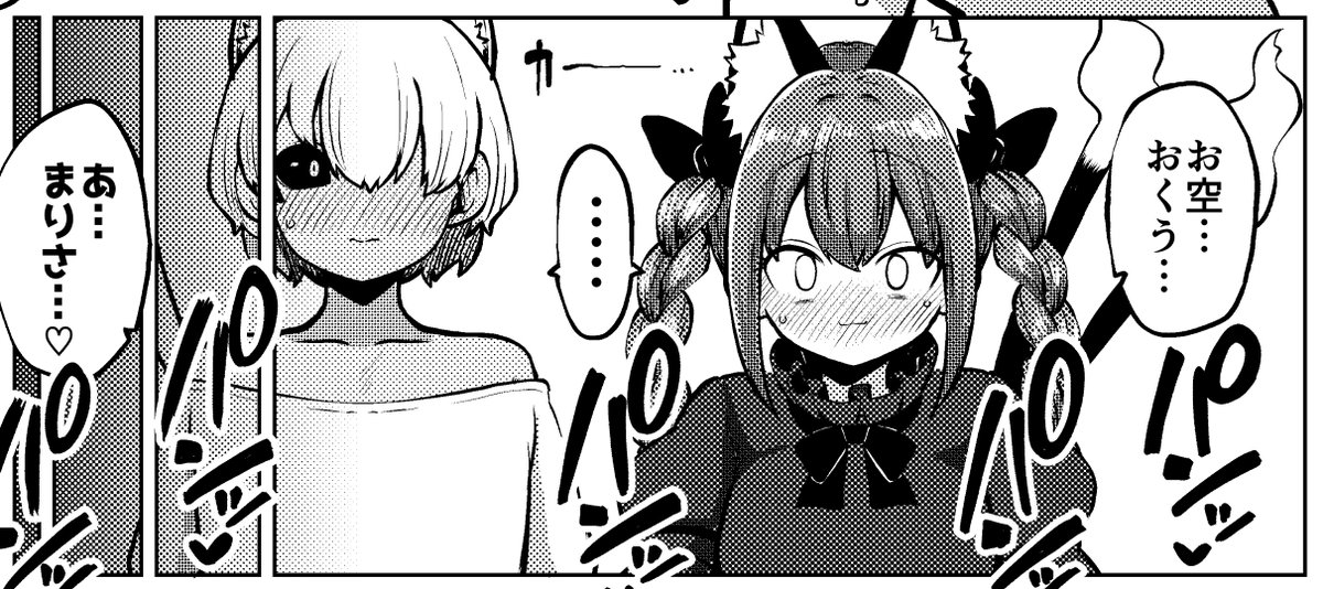 お空に触発されて発情期に突入するお燐漫画5ページと
驪駒早鬼漫画の追加1ページ更新しました^^

skeb45 - 少女落描中の投稿|ファンティア[Fantia] https://t.co/wO7Zl8ixhO 