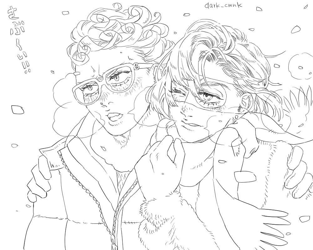 今夜からめちゃくちゃ寒くなるらしいぞ！ギメちゃん！さぶ〜〜〜い❄️