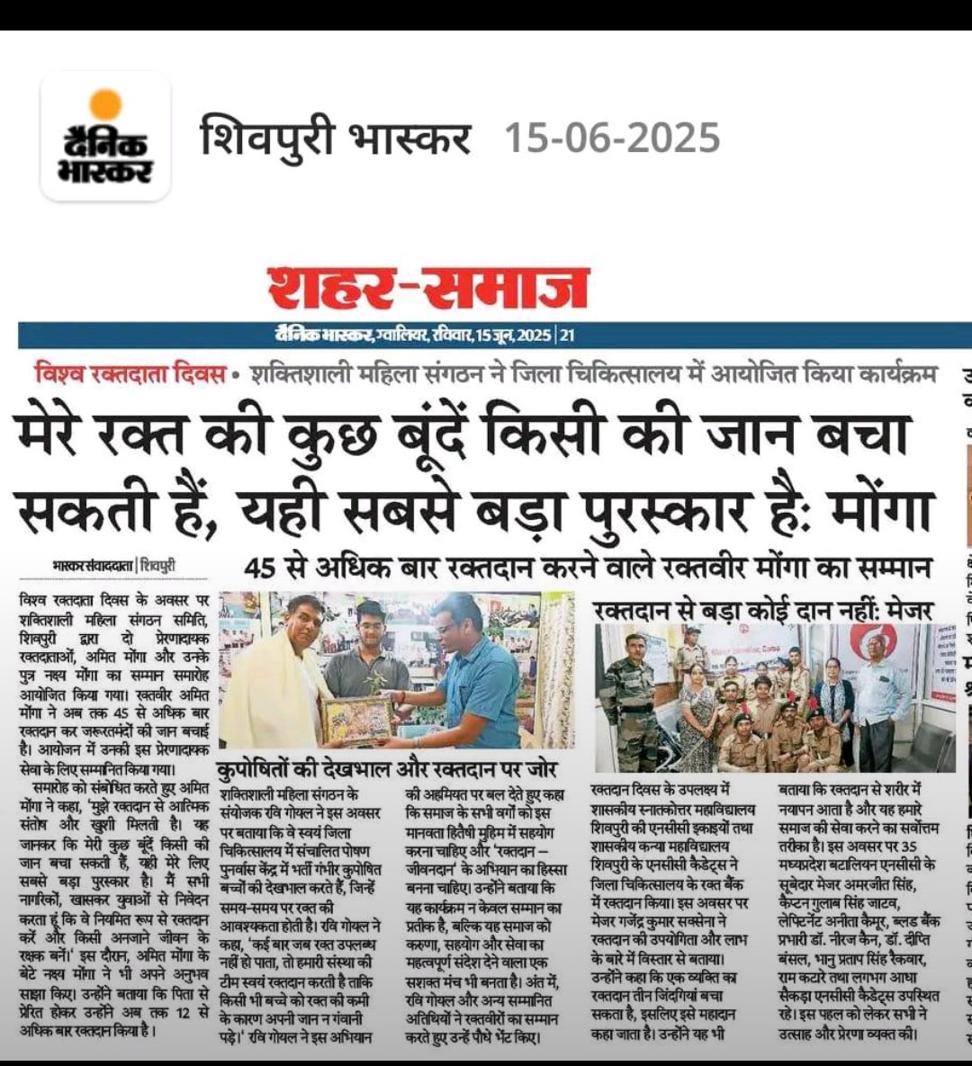 Ravigsvp's tweet photo. @AnilAgarwal_Ved https://t.co/gZVCSplIew