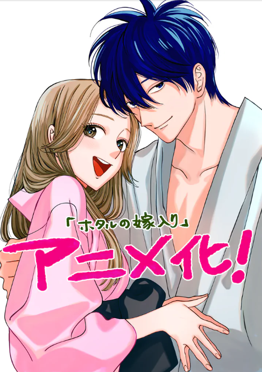 hny_updates's tweet photo. Official Art from 1/11/26 PR Leaflet https://t.co/GKpzsVNCVg