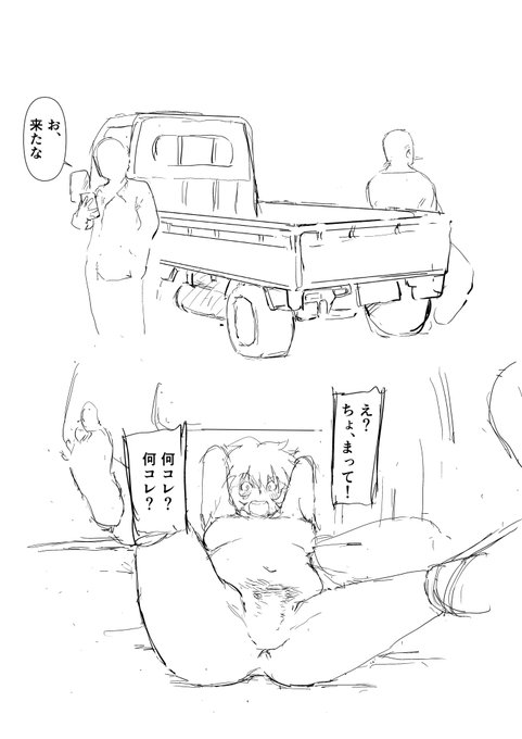 なんかちょこちょこ描いてる 