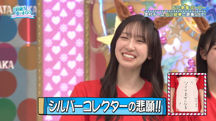 若林さんも驚きの久しぶりに勝ったおすしw #日向坂46 #ひなあい #日