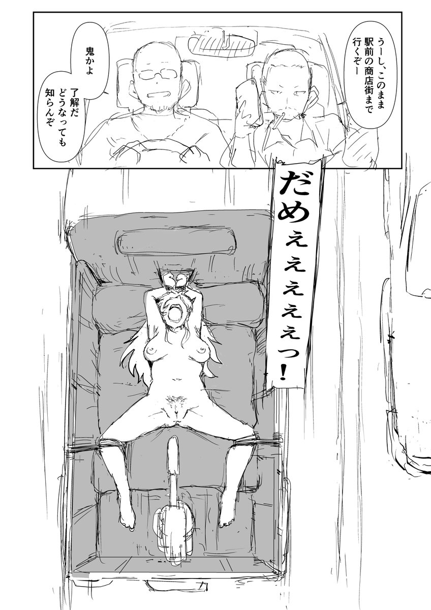 なんかちょこちょこ描いてる 