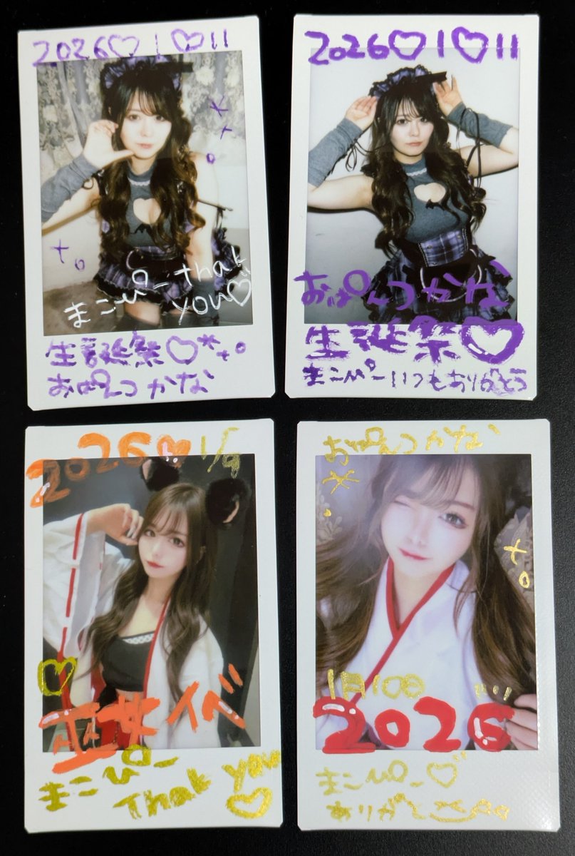 まこぴ2 まこぴー (@makoto_p) / Posts / X