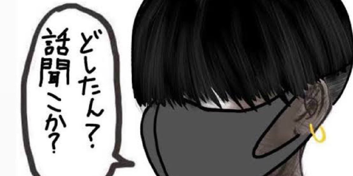 百花繚乱 tweet media