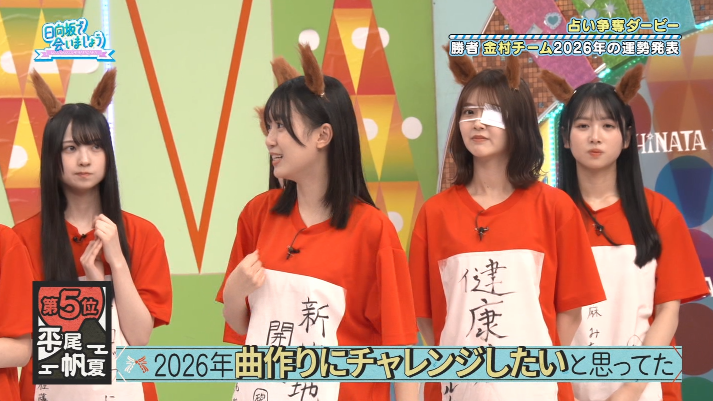 日向坂46まとめもり～ (@hinatazakablog) / Posts / X