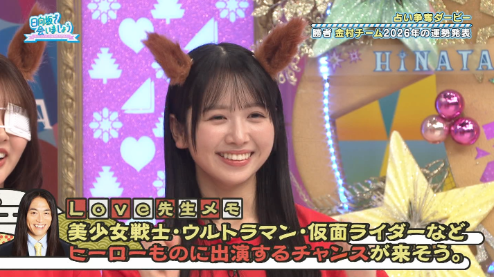 日向坂46まとめもり～ (@hinatazakablog) / Posts / X