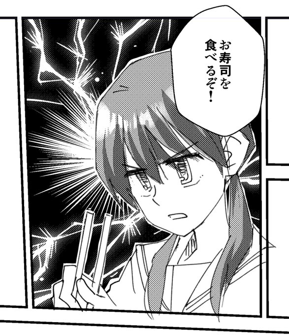 クリスタでの漫画画面の描き方を説明する際にぱぱっと描いたもの。 