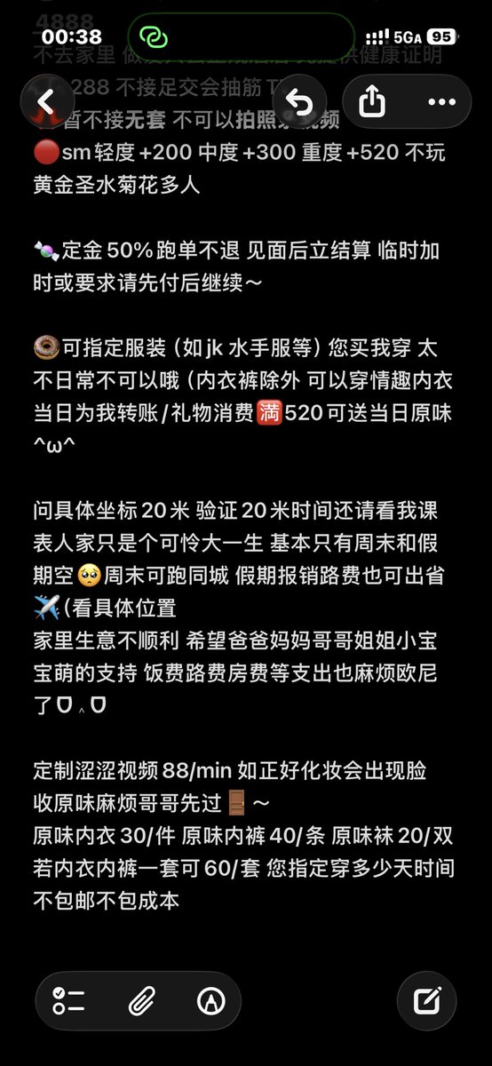 xuan_be1203's tweet image. 嗯对，，我又下海了 好缺钱想赚点生活费和学费 如果有打赏口令红包我会很感谢你的 我想和小女孩互转互fo 平时也可以找我聊天呀🥺
#门槛 #门槛哥 #金主 #金主爸爸 #浙江 ＃包养 ＃线下 ＃一日女友 #租借女友 #女大