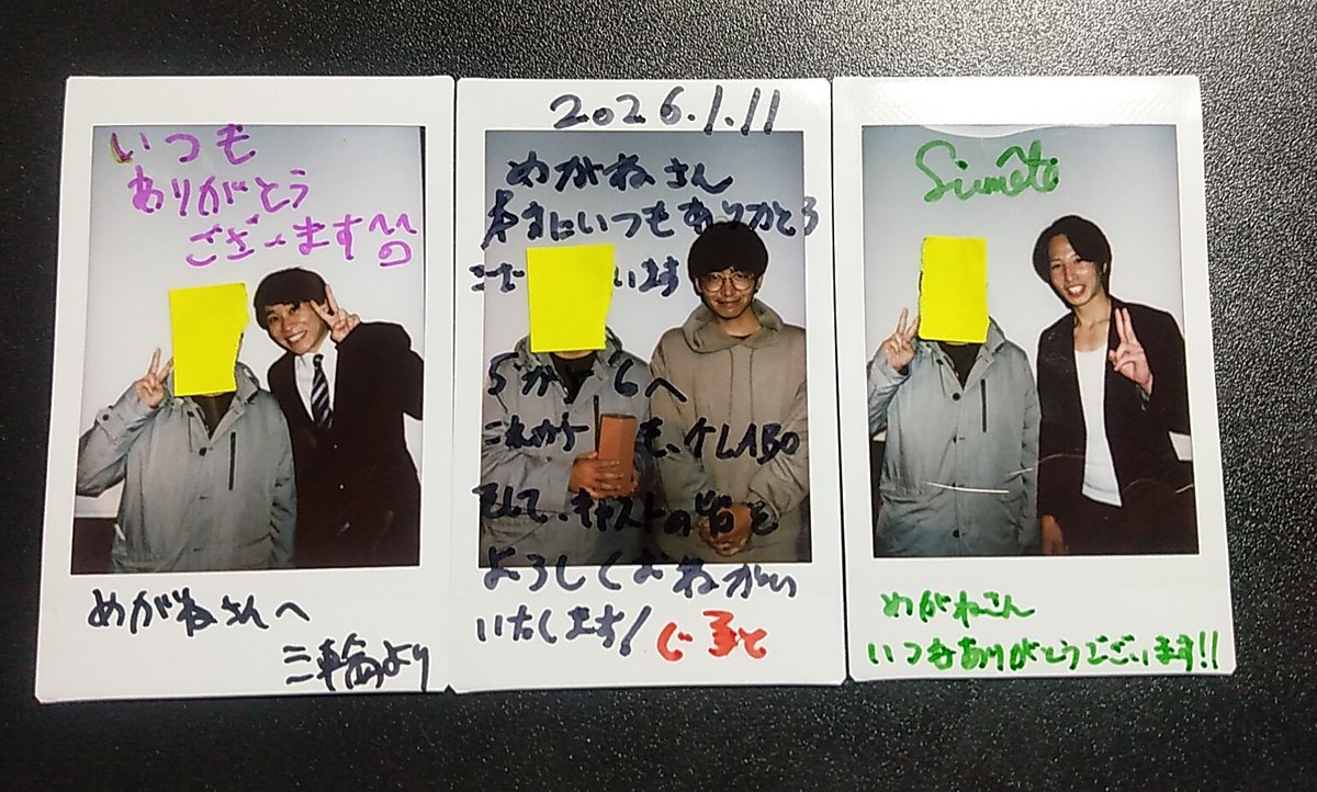 当選品　直筆サイン　チェキ　4枚　高橋かの　三輪晴香　鳥海かう　名前はまだない 当選品直筆サインチェキ4枚高橋かの三輪晴香鳥海かう名前はまだない