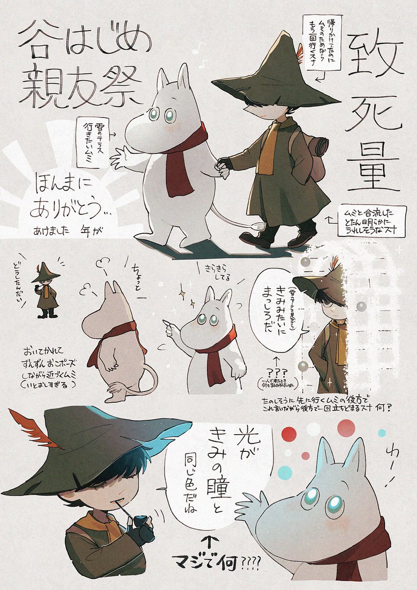 sigsouko's tweet photo. 谷はじめ… https://t.co/LNpmjfY1zr