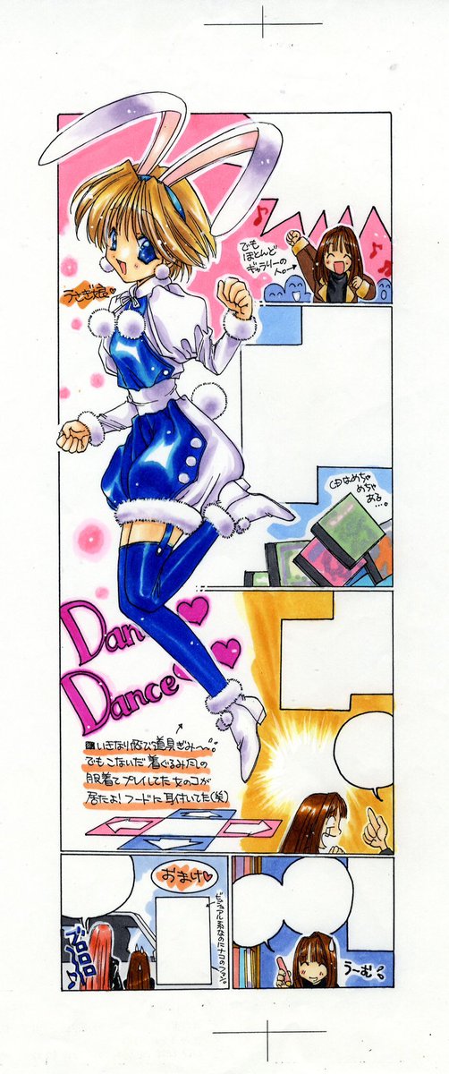 七瀬葵(アナログ) (@aoi7_official) / Posts / X