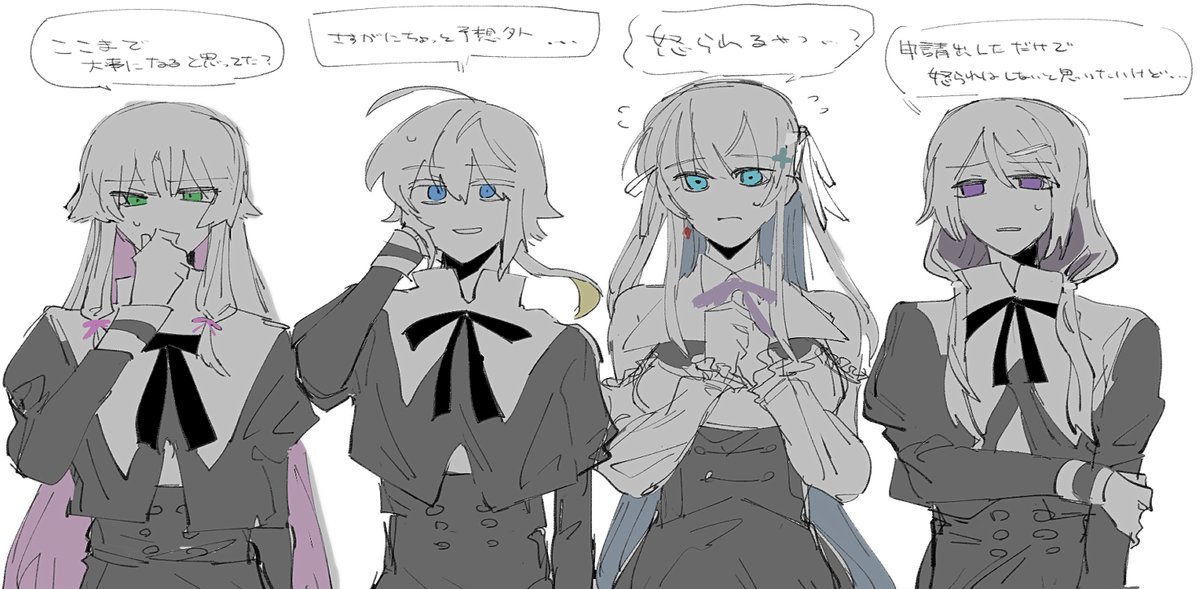 クリイベのここ好き