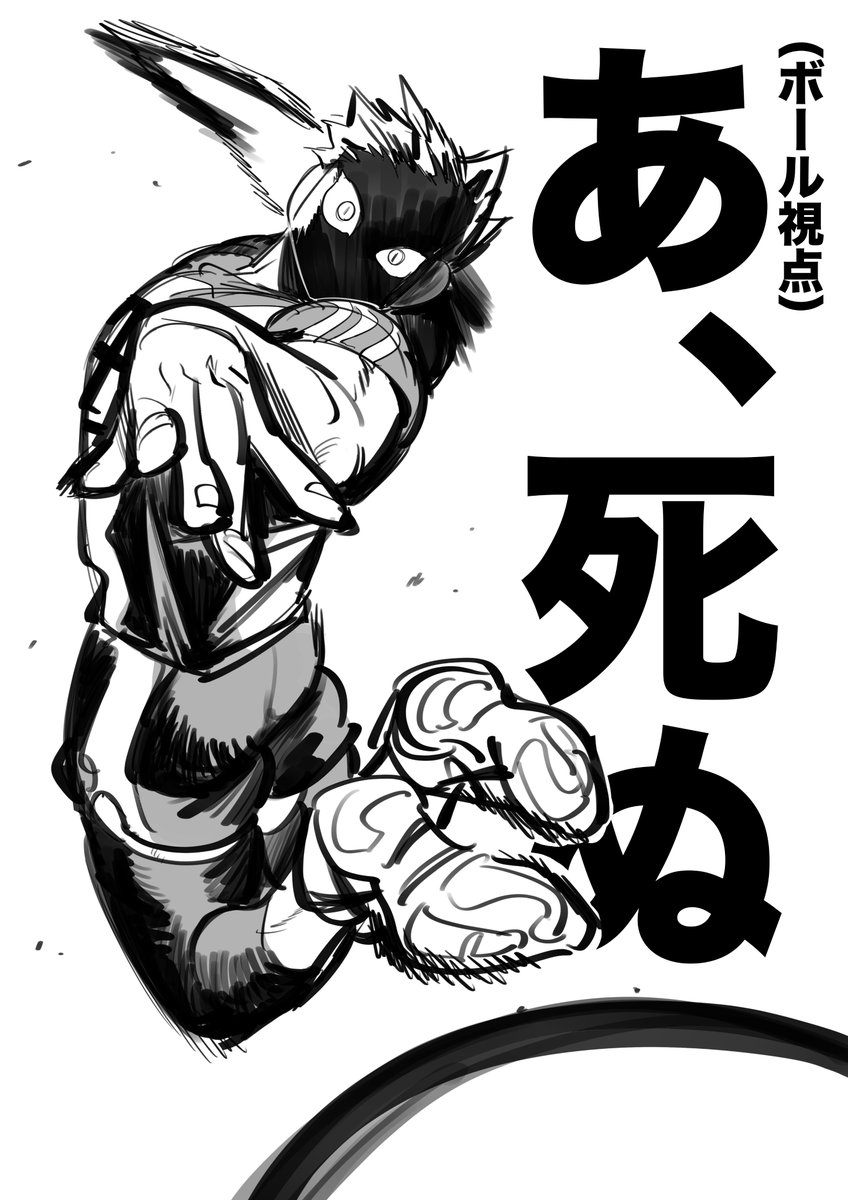 0801_aya's tweet image. 