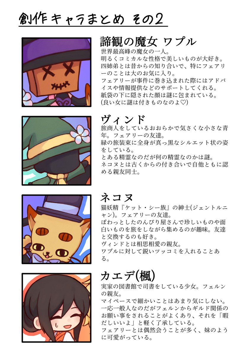 ほたる tweet media