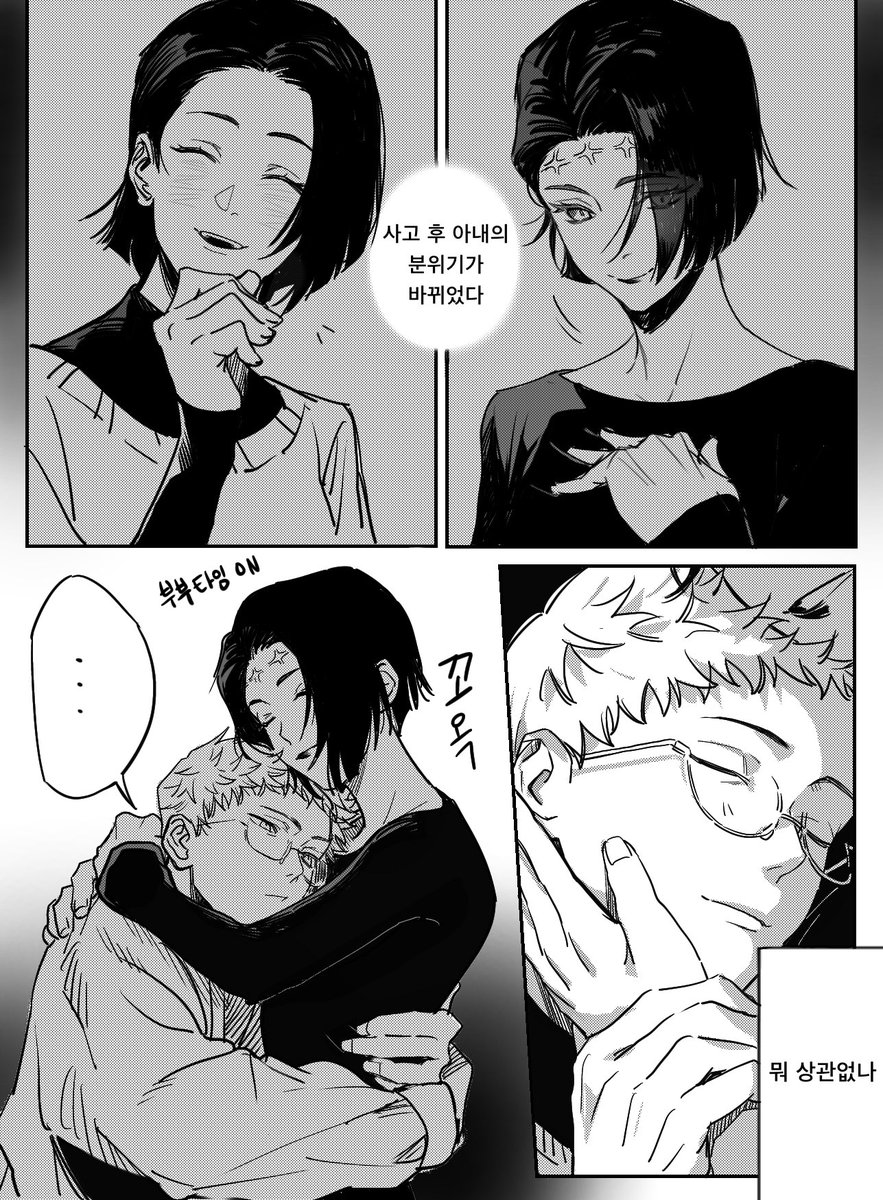 Ryoikitenkai_28's tweet image. 진카오 낛