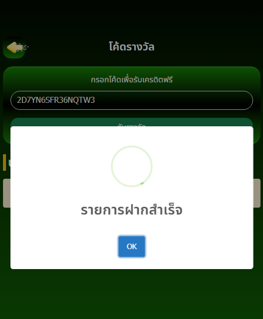 S988s76487's tweet photo. เครดิตฟรี 30 ( รับได้ทุกยูส )
กดรับเองหน้าเว็บ ไม่ต้องฝาก
รับได้ 1 use ต่อ 1 สิทธิ์
code: 2D7YN6SFR36NQTW3 

กดรีทวิต♻️กดหัวใจ❤️กดติดตาม🔔
📌สมัครคลิก✍🏻 : https://t.co/YGtIukNTEP

#เครดิตฟรีล่าสุด #เครดิตฟรีกดรับเอง
#เครดิตฟรี50 #เครดิตฟรีสมาชิกใหม่
#แจกจริง30 https://t.co/vWiuzy0mQe
