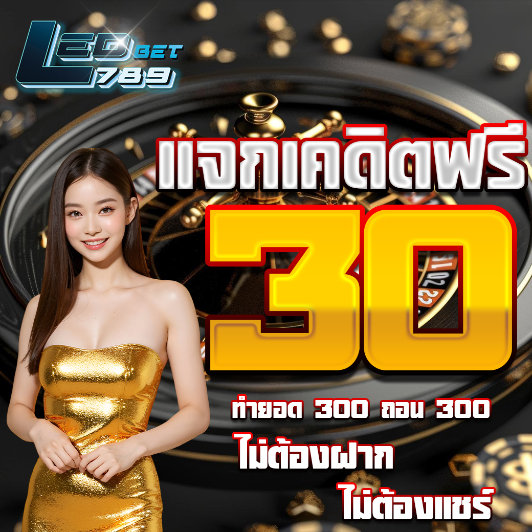 S988s76487's tweet photo. เครดิตฟรี 30 ( รับได้ทุกยูส )
กดรับเองหน้าเว็บ ไม่ต้องฝาก
รับได้ 1 use ต่อ 1 สิทธิ์
code: 2D7YN6SFR36NQTW3 

กดรีทวิต♻️กดหัวใจ❤️กดติดตาม🔔
📌สมัครคลิก✍🏻 : https://t.co/YGtIukNTEP

#เครดิตฟรีล่าสุด #เครดิตฟรีกดรับเอง
#เครดิตฟรี50 #เครดิตฟรีสมาชิกใหม่
#แจกจริง30 https://t.co/vWiuzy0mQe