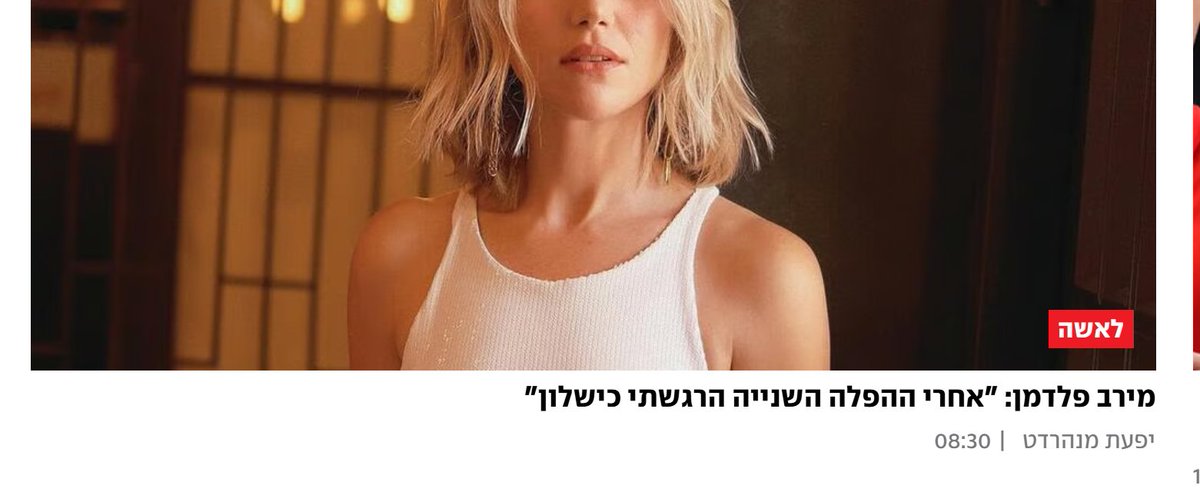 בצדק