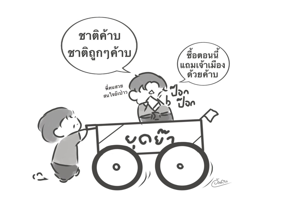 Libra23moon's tweet image. #อโยธยาเอยาวดี รีรัน