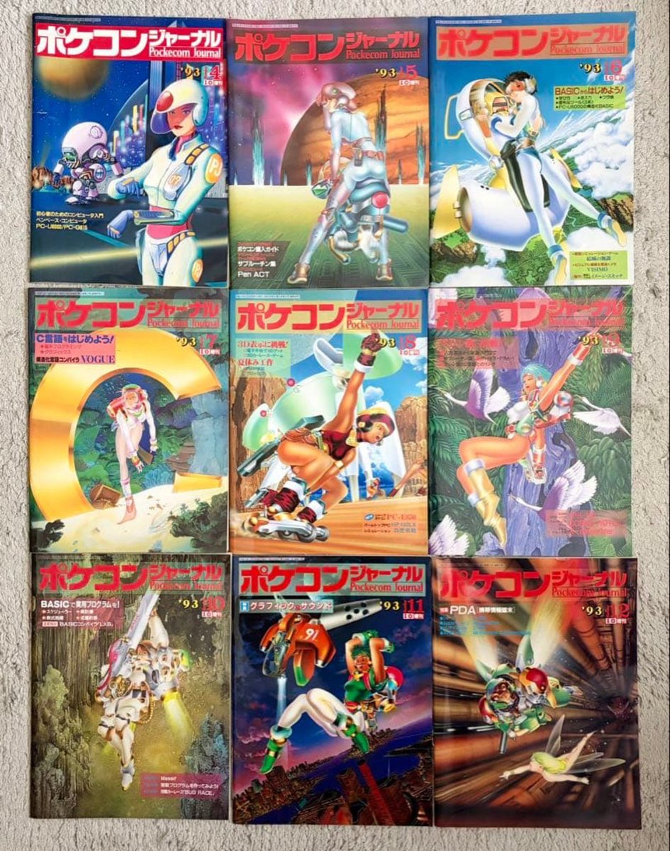 ❤️１台（下段）だけの出品。★動作品★PC-1211★日本製★ポケコン★当時物 ポケコンジャーナルが大量出品！ 約3カ年分で合計すると約10万円