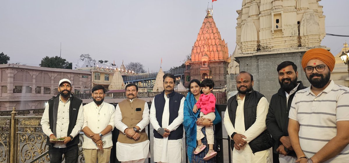 ॐ त्र्यम्बकं यजामहे सुगन्धिं पुष्टिवर्धनम् ।
उर्वारुकमिव बन्धनान् मृत्योर्मुक्षीय मामृतात् ॥

आज उज्जैन में देवाधिदेव बाबा श्री महाकाल जी के सपरिवार दर्शन कर आशीर्वाद प्राप्त किया।
बाबा महाकाल से हम सभी क़े सुख समृद्धि की प्रार्थना है।
<a href="/Dr_NeelamV/">डॉ नीलम वैभव पंवार</a>