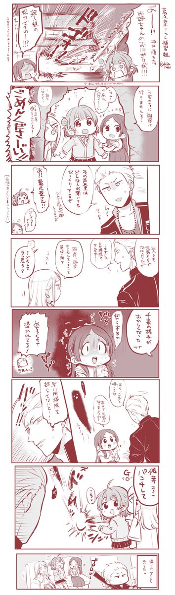 ebizarashi's tweet photo. 【越境】補習組と葛之葉さん。補習組のホラー耐性は、個人的解釈です。最後のコマはシートベルト描くの諦めました。 https://t.co/Vemb0Nobxe