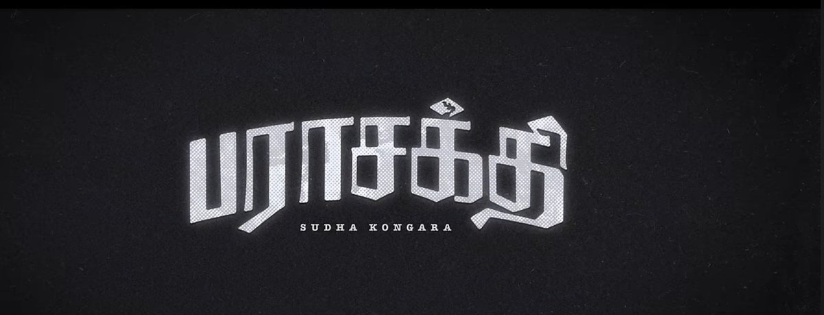 viraganoor's tweet photo. #(நீ)தீ பரவட்டும் 🔥
#தீ_பரவட்டும் 
#பராசக��தி https://t.co/Uo26S1hwPv