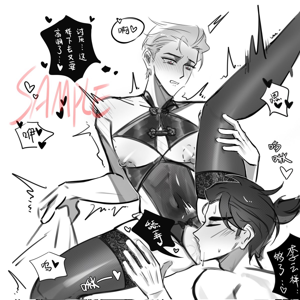 clonkjhaqo tweet media