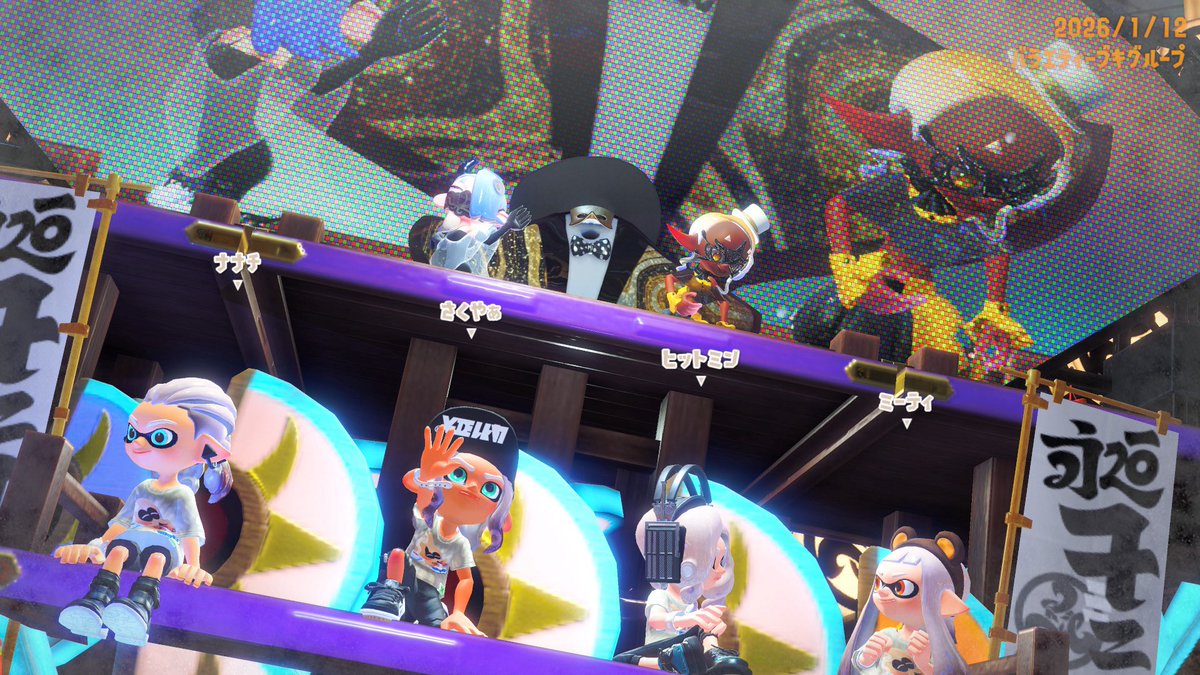 フェス終幕
10倍も100倍も全く見てない