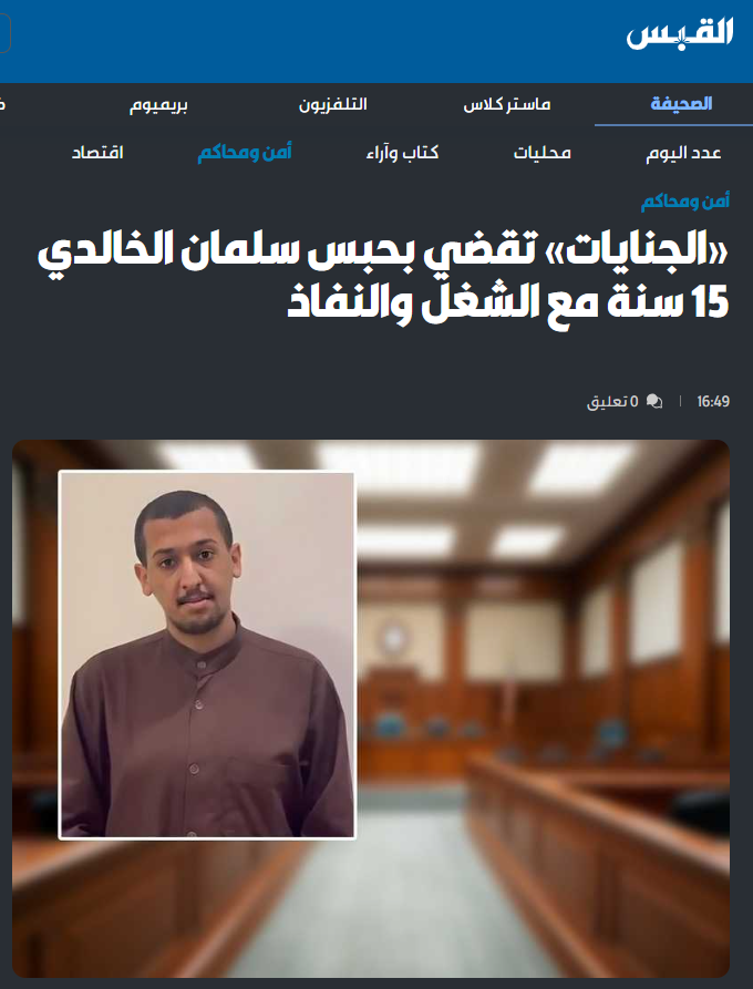 إياد الحمود tweet media