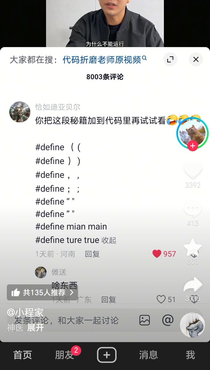 终于交焚决了