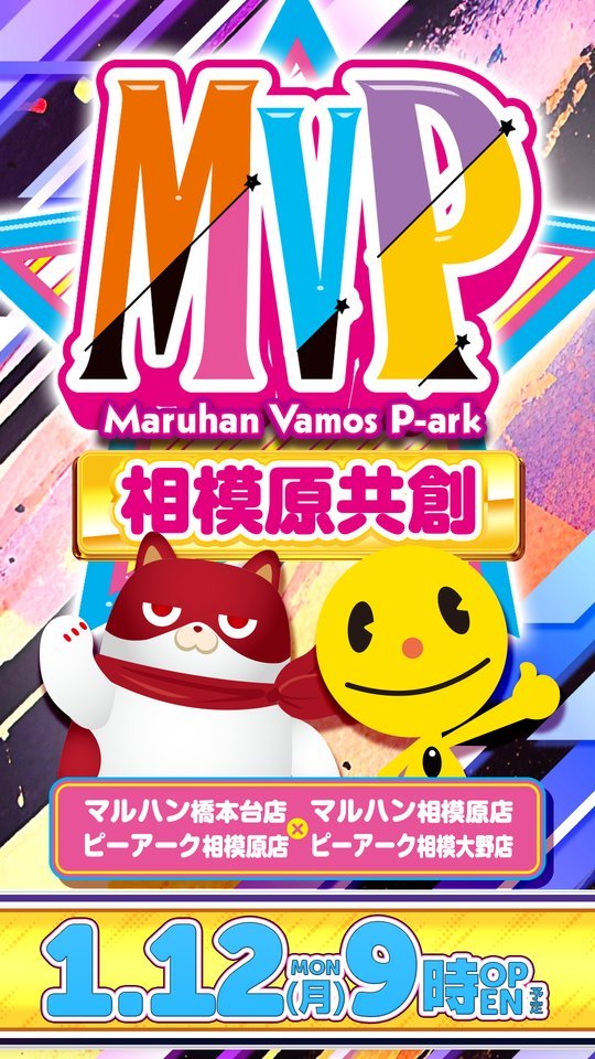 兼業ちゃん@ぴー(ピン) (@slot_brain) / Posts / X