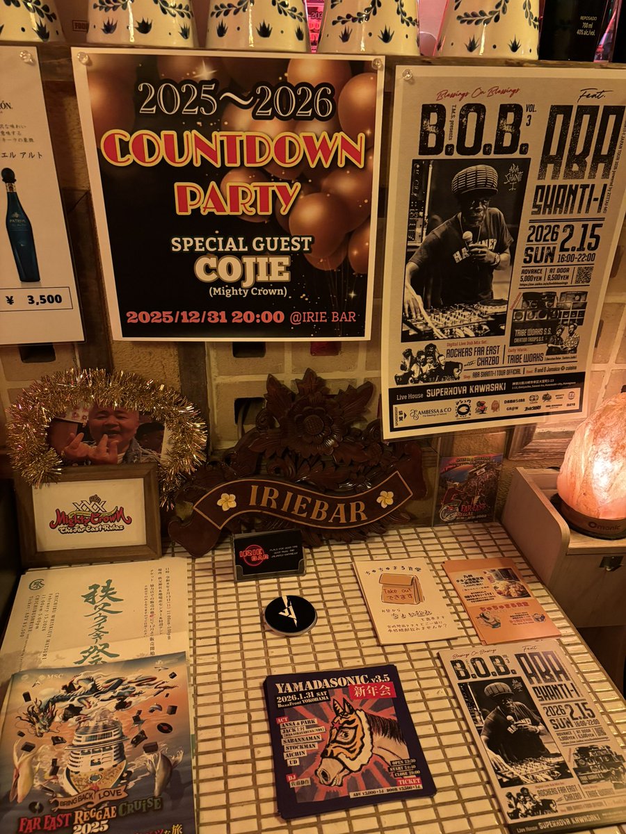 kazrock1977's tweet photo. IRIE BARさん@IRIEBAR045 にフライヤー置いて貰いました🔥🔥🔥　

@IRIEBAR 営業中のお忙しい中、ご協力ありがとうございます🙏🙏🙏

イベントの詳細は後続のポストをご覧下さい！！

#IRIEBAR
#吉田町
#関内
#YAMADASONIC
#ヤマソニ
#新年会 https://t.co/L74qXRHmgW