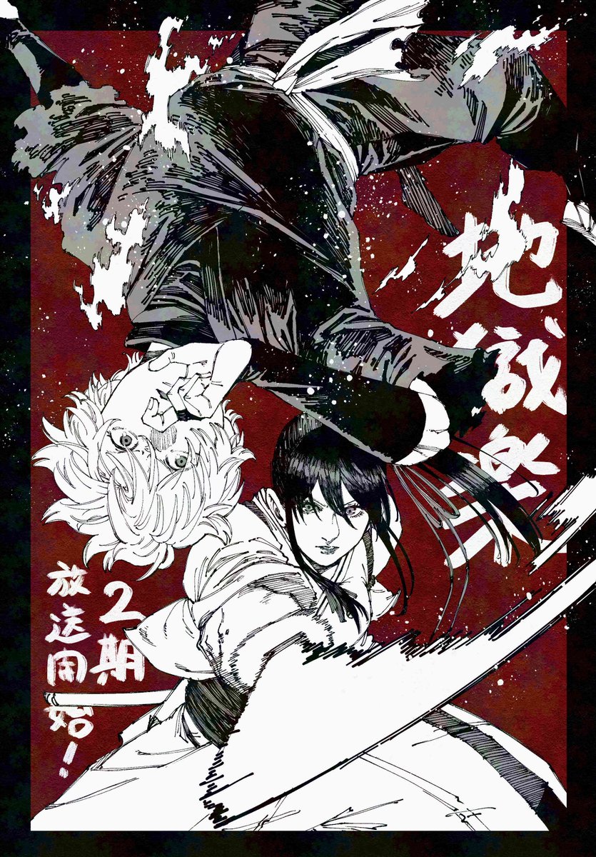 山元 ハジメ tweet media