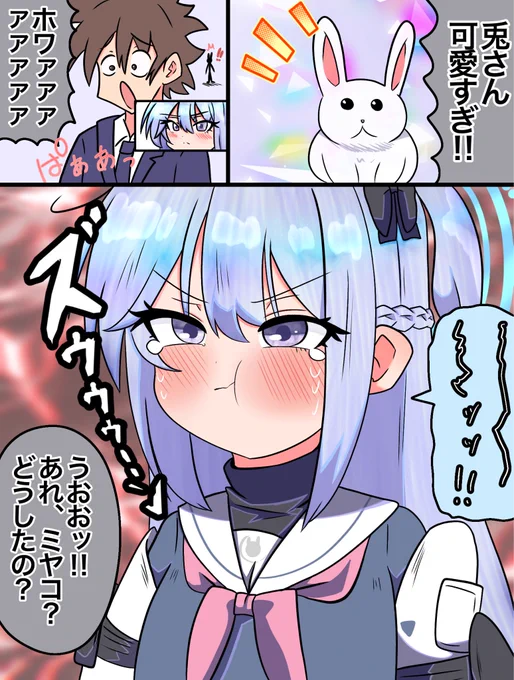 再掲 うさぎ 