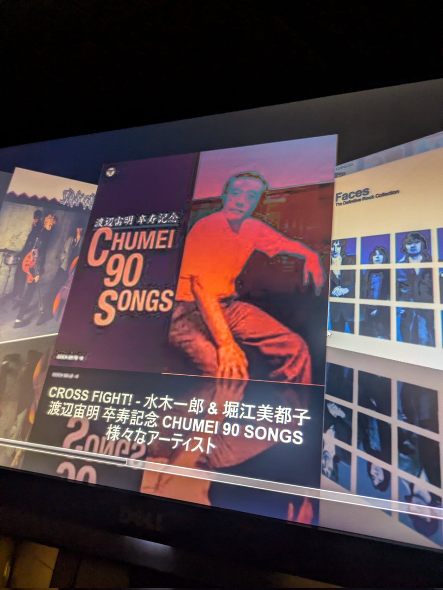 破邪大星ダンガイオー/CROSS FIGHT
アニキとミッチーのコラボの中でも最強
圧巻