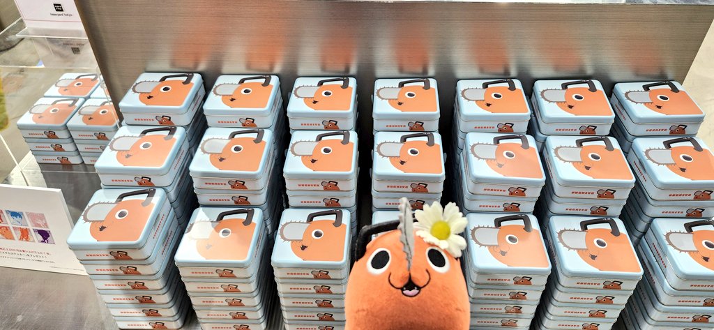 ゆる募】ベースヤードのチェンソーマン、ポチタ缶クッキーは本日【12日