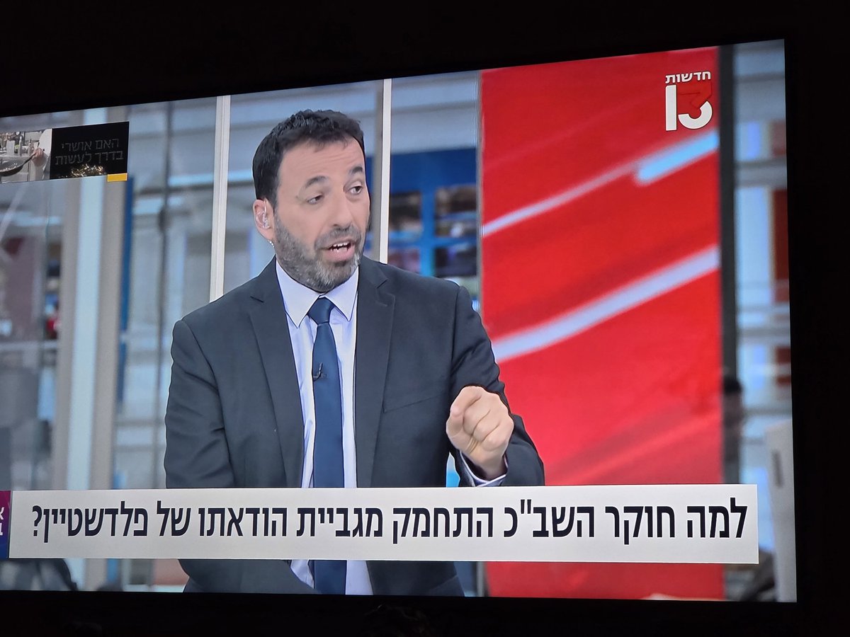וואוו רונן בר עצר את החקירה כי ידע שהיא תגיע לנתניהו?
אין לי מילים כבר.