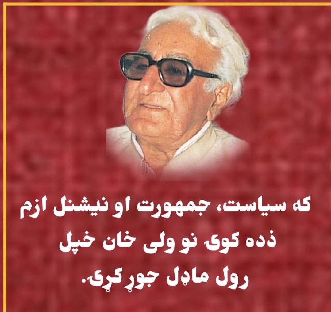 slientintel's tweet photo. #celebratingwalikhan https://t.co/31pbhuDPcb