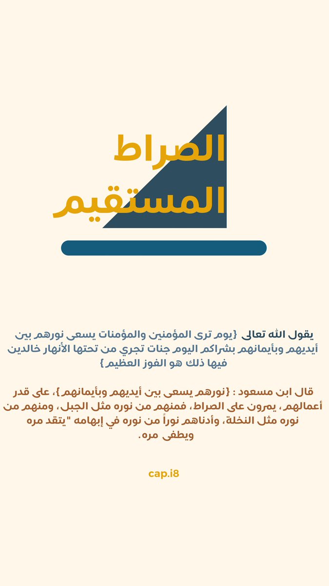 mm3_de's tweet photo. 🔘 آخر أعمالي 

 #ابوظبي #بدر_المطيري https://t.co/GMGRiDItgm