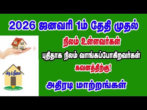 இன்றைய தகவல் tweet media