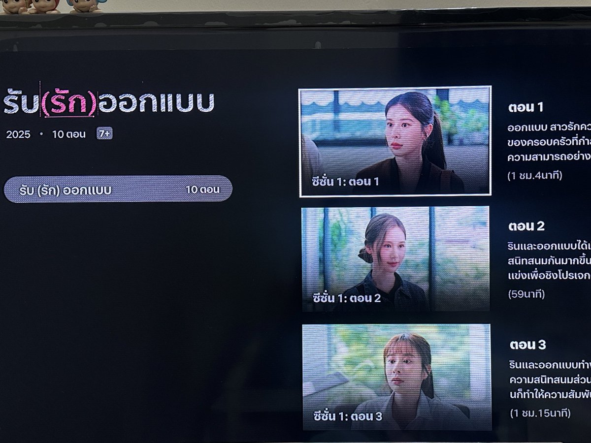 เปิดมาแล้วเจอแบบนี้อิโมมากอะฮือออขึ้นมาก่อนใครเค้าเพื่อนด้วยซ้ำ🥺😭

#LoveDesignOnNetflix
 Love Design On Netflix