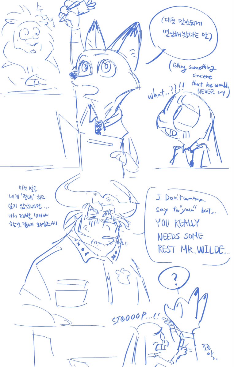 princess_GD0418's tweet image. 저러고 직장가서 주디는 괜히 닉 서장한테 좀 잘 보이라고 닉 몸으로 열일할것같아요. 보고 서장 미친줄알고 닉한테 쉬라할듯.. 감히 주황개라고도 못부름