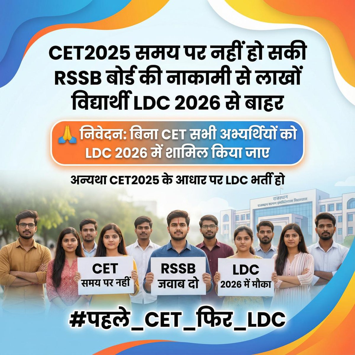 maheshbajiya_'s tweet photo. #पहले_CET_फिर_LDC 
#संविधान_विरोधी_RSSB 
#अवसर_की_समानता_NonCET_से_LDC https://t.co/yciIhPyZKy
