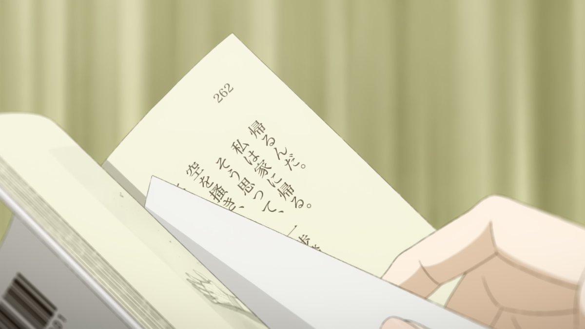 Yuyucow's tweet image. Beautiful episode of Ikoku Nikki yet again