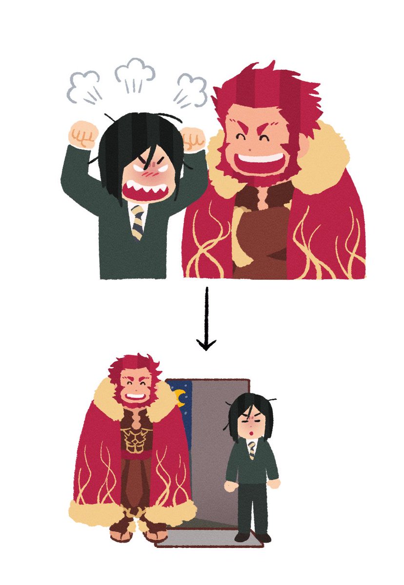 웨이버 이스칸달 그거