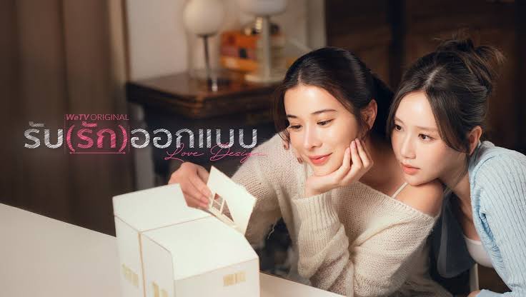 ทุกคนคะ คือน้องเทรนด์ 😔👀👀🤓

#LoveDesignOnNetflix
Love Design On Netflix