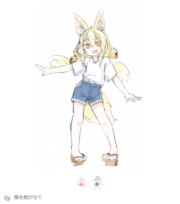 yusius_'s tweet photo. あ？逆らうやんおおん？ https://t.co/k7sZnGnjb2