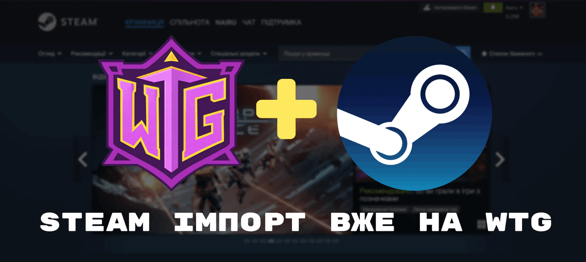 WTG | WhatTheGame tweet media